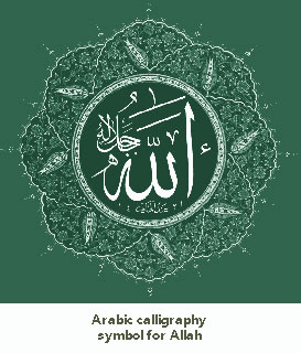 allah symbol